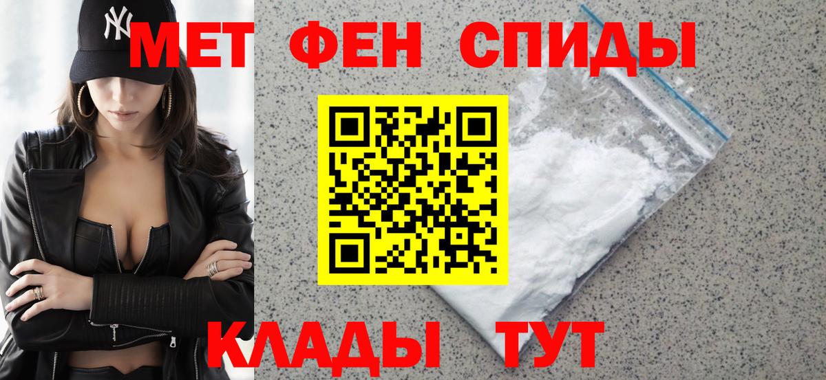 АМФЕТАМИН  АМФЕТАМИН 98%  Вход с VPN  Энгельс 