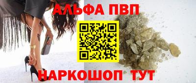 мяу мяу кристалл Камышлов