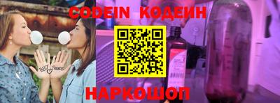 mix Канаш