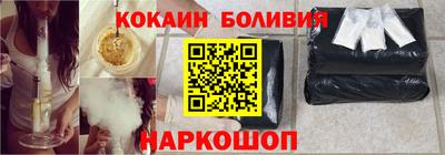 мяу мяу кристалл Камышлов