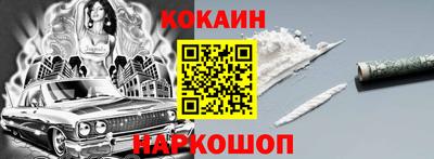 мяу мяу кристалл Камышлов
