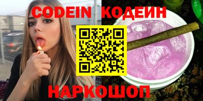 mix Канаш