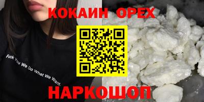 ГАЛЛЮЦИНОГЕННЫЕ ГРИБЫ Кандалакша