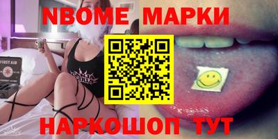 mix Канаш