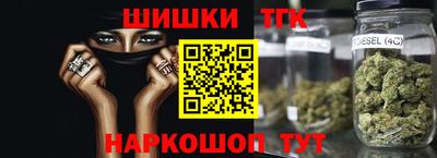 mix Канаш