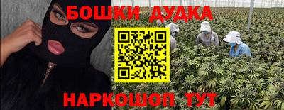 mix Канаш