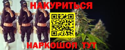 mix Канаш