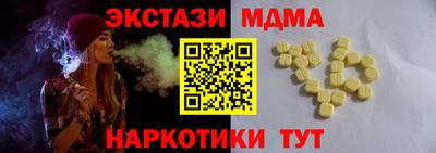 мяу мяу кристалл Камышлов