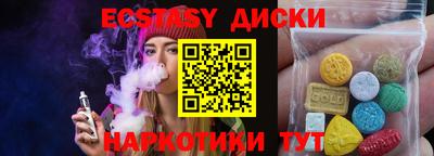 mix Канаш