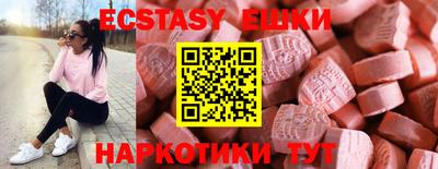 ГАЛЛЮЦИНОГЕННЫЕ ГРИБЫ Кандалакша