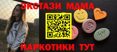 ГАЛЛЮЦИНОГЕННЫЕ ГРИБЫ Кандалакша