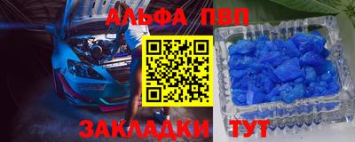 mix Канаш