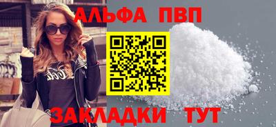 мяу мяу кристалл Камышлов