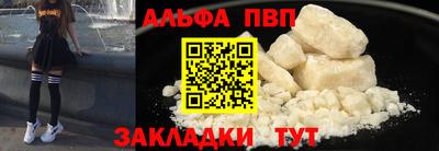 мяу мяу кристалл Камышлов