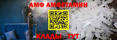 мяу мяу кристалл Камышлов