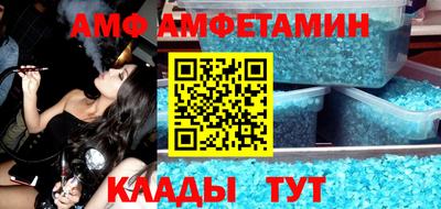 ГАЛЛЮЦИНОГЕННЫЕ ГРИБЫ Кандалакша