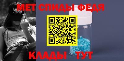 мяу мяу кристалл Камышлов