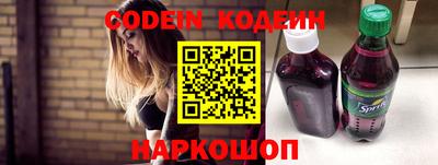 мяу мяу кристалл Камышлов