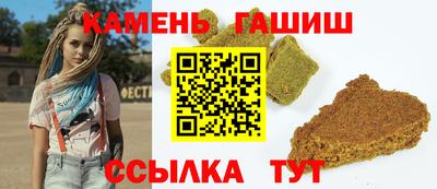 мяу мяу кристалл Камышлов