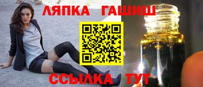 mix Канаш