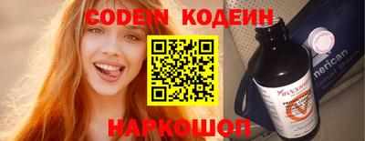 мяу мяу кристалл Камышлов