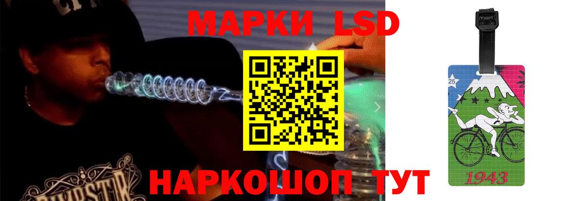 Лсд 25 экстази ecstasy Энгельс