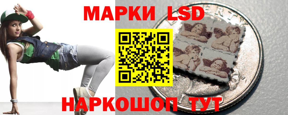 Лсд 25 экстази ecstasy  Вход с VPN  LSD-25 экстази ecstasy  Энгельс 