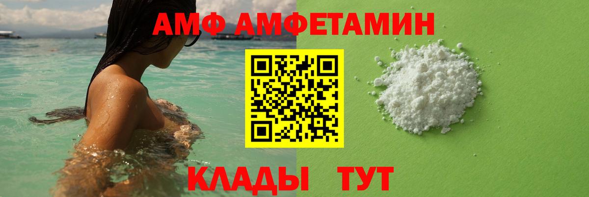 МЕТАМФЕТАМИН винт  Вход с VPN  Энгельс 