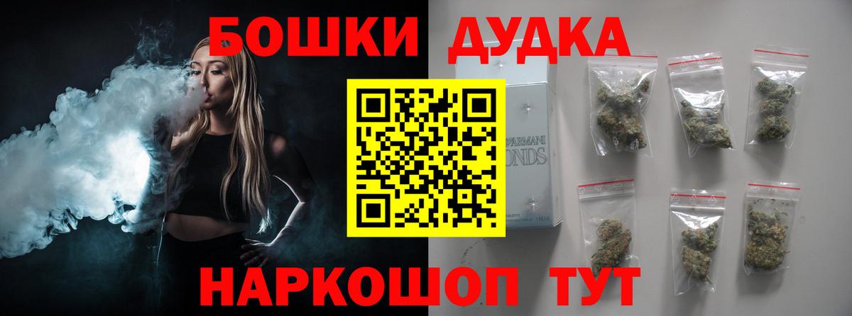 Канабис LSD WEED  Каннабис планчик  Каннабис MAZAR  Вход с VPN  Энгельс  Каннабис White Widow 
